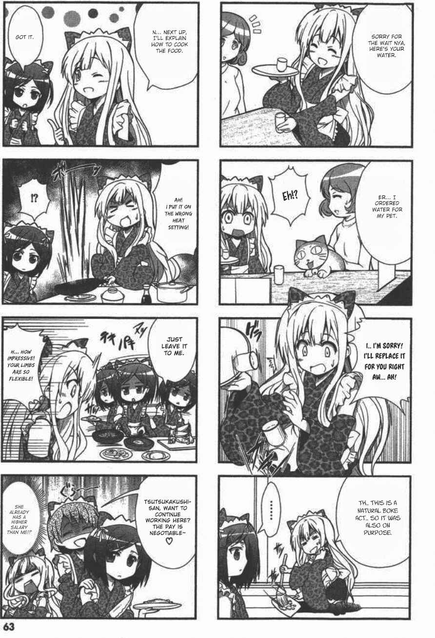 Page 5 Chapter 4 Hentai Ouji to Warawanai Neko. Nya!