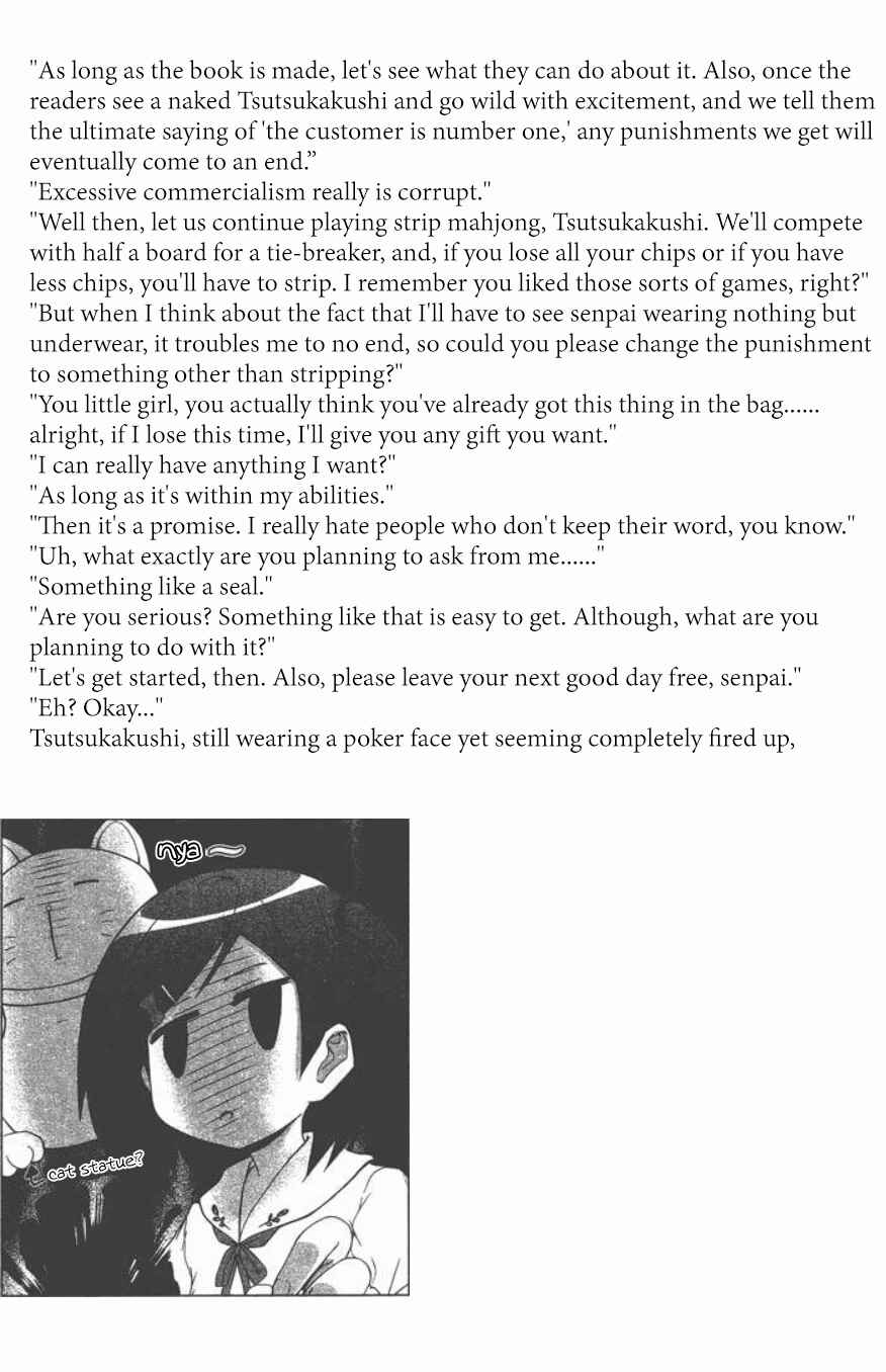 Page 12 Chapter 7 Hentai Ouji to Warawanai Neko. Nya!