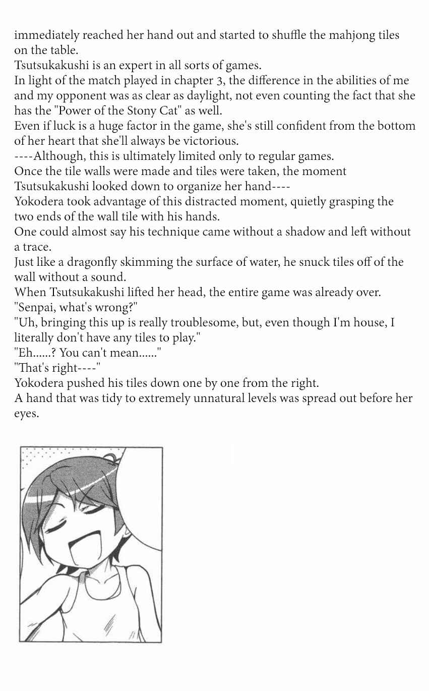 Page 13 Chapter 7 Hentai Ouji to Warawanai Neko. Nya!