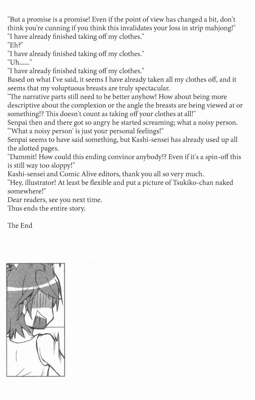 Page 17 Chapter 7 Hentai Ouji to Warawanai Neko. Nya!