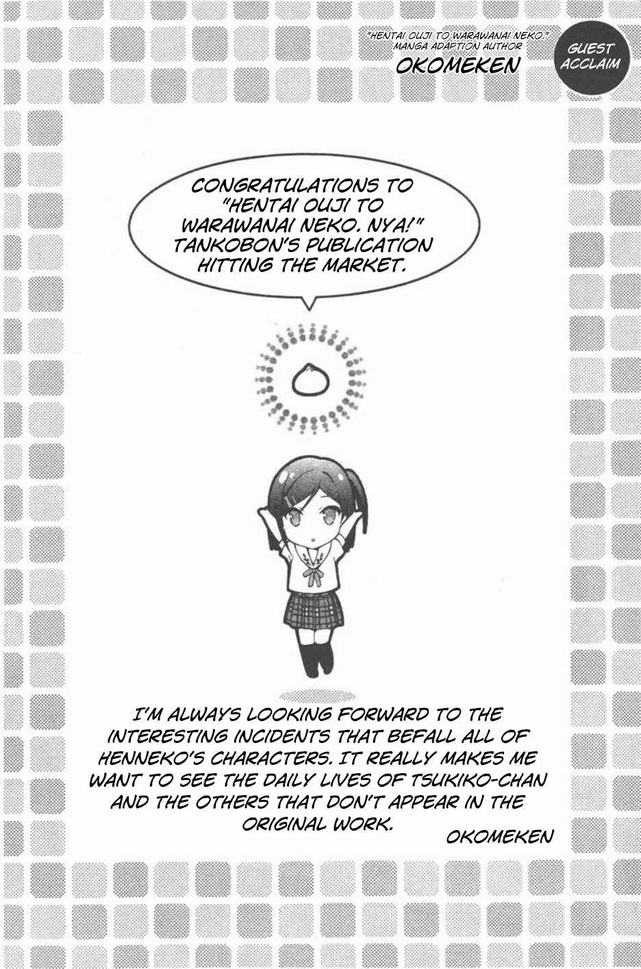 Page 20 Chapter 7 Hentai Ouji to Warawanai Neko. Nya!