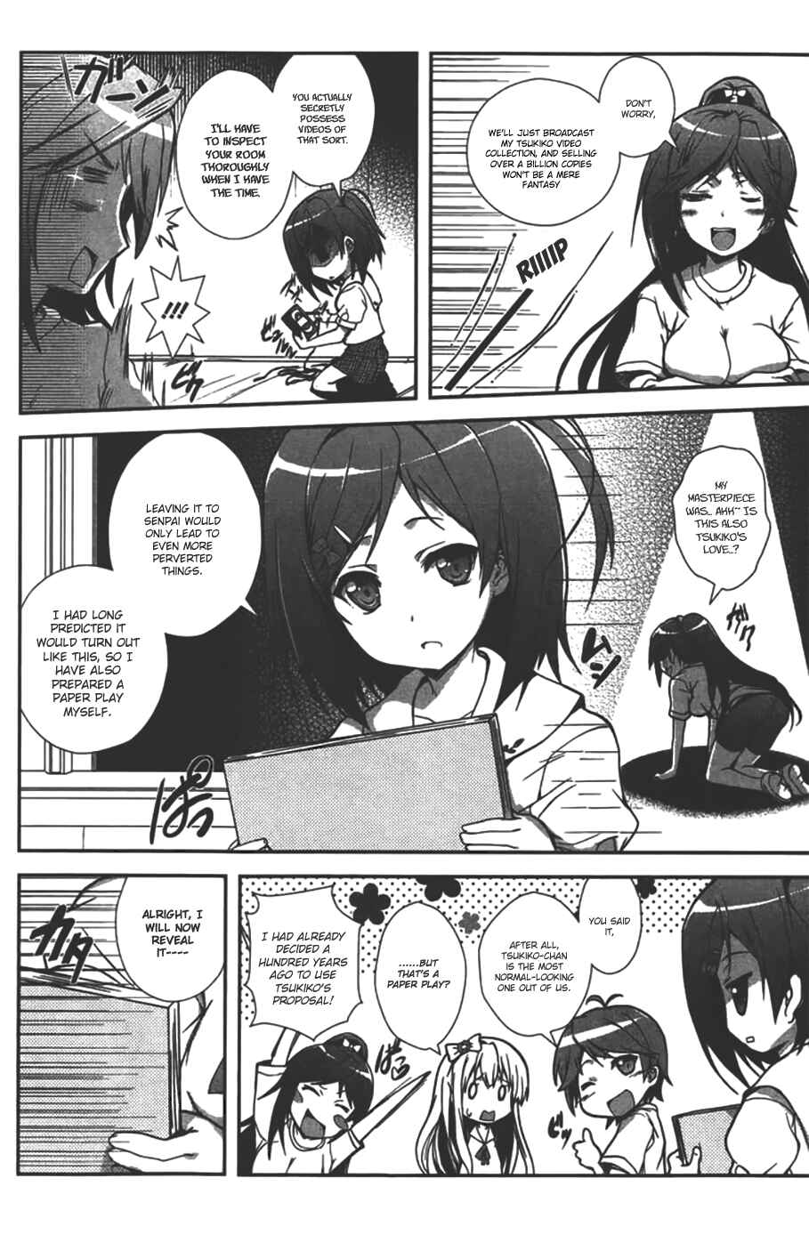 Page 6 Chapter 7 Hentai Ouji to Warawanai Neko. Nya!