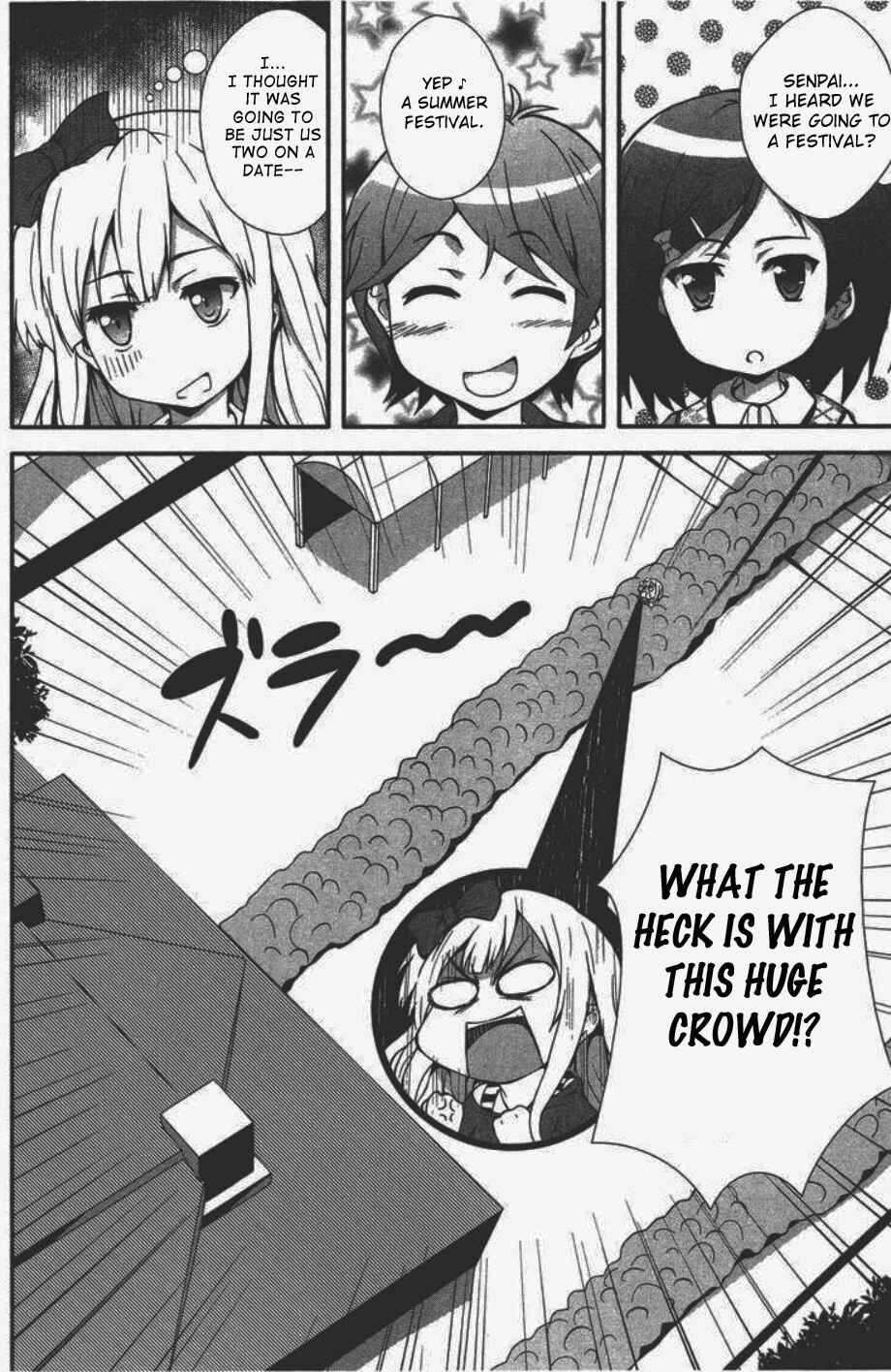 Page 3 Chapter 2 Hentai Ouji to Warawanai Neko. Nya!