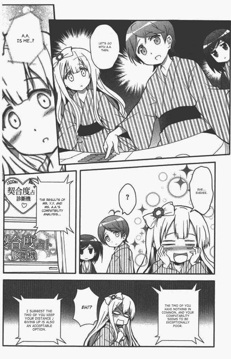 Page 10 Chapter 6 Hentai Ouji to Warawanai Neko. Nya!