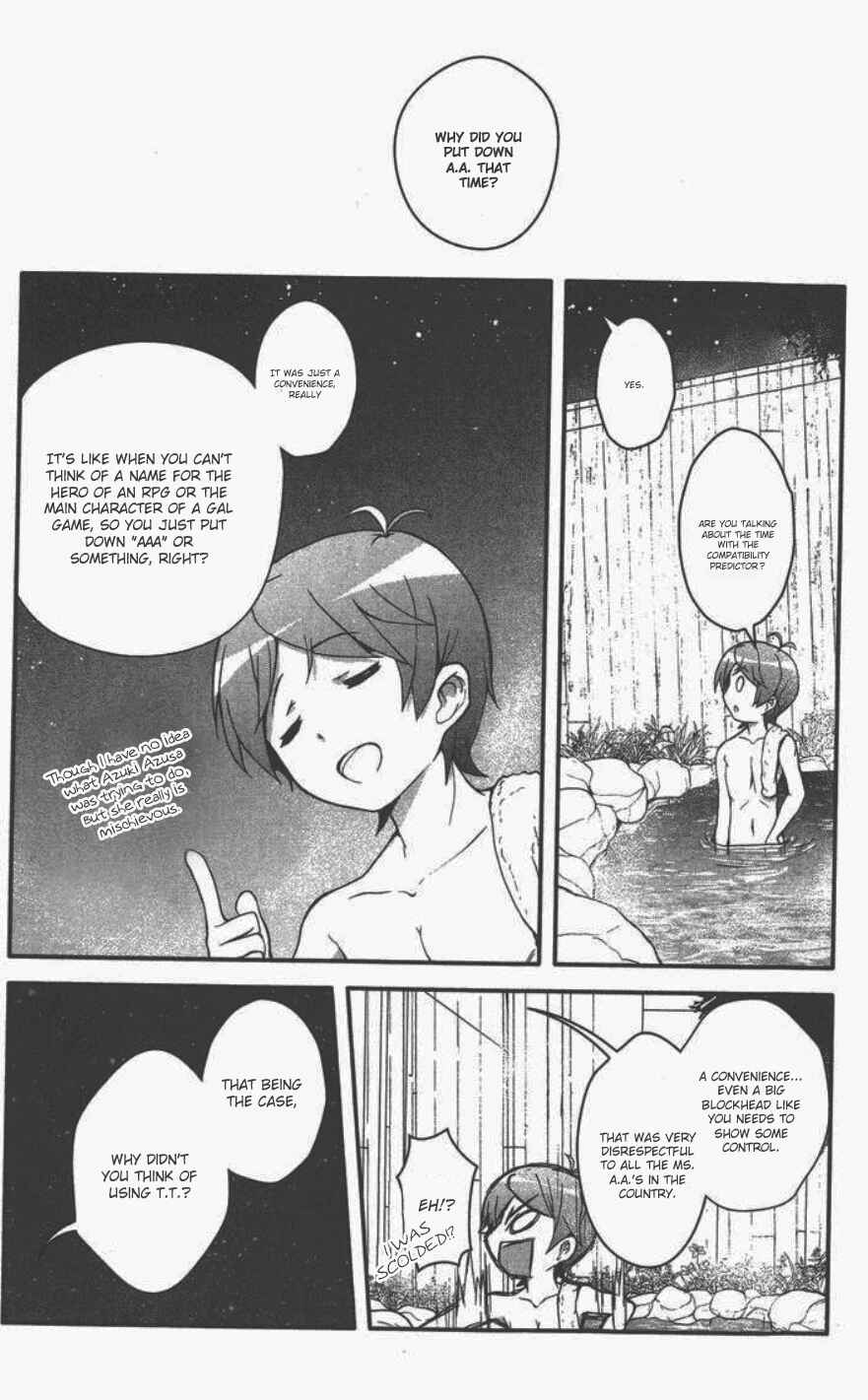 Page 15 Chapter 6 Hentai Ouji to Warawanai Neko. Nya!