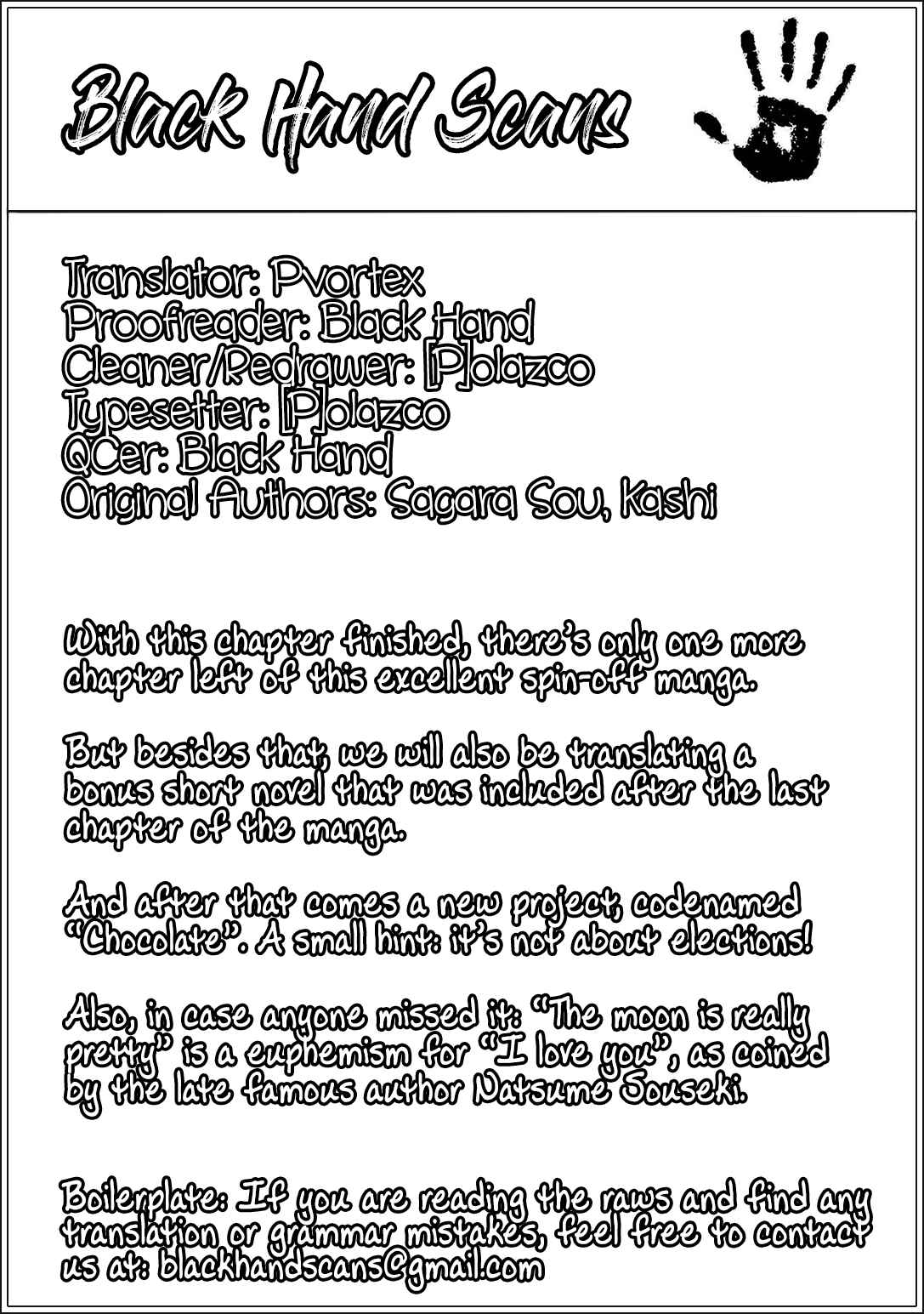 Page 26 Chapter 6 Hentai Ouji to Warawanai Neko. Nya!