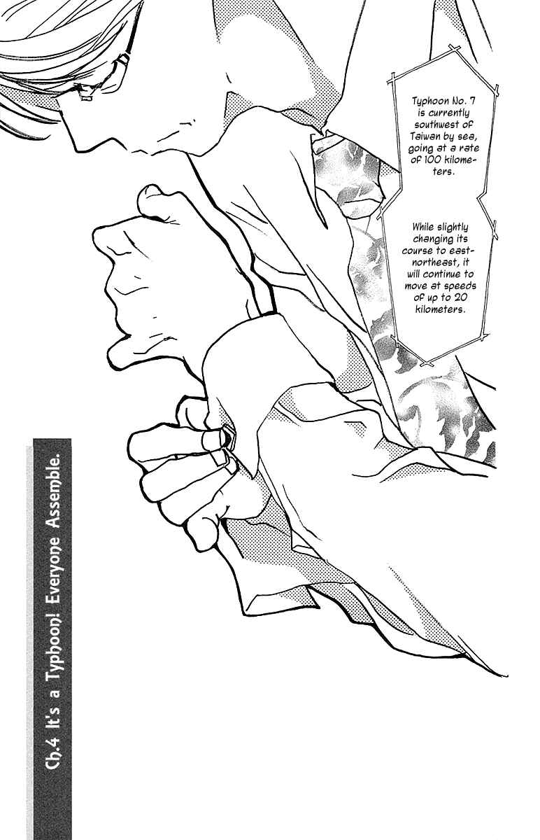 Page 2 Chapter 4 Lifetime of a Man