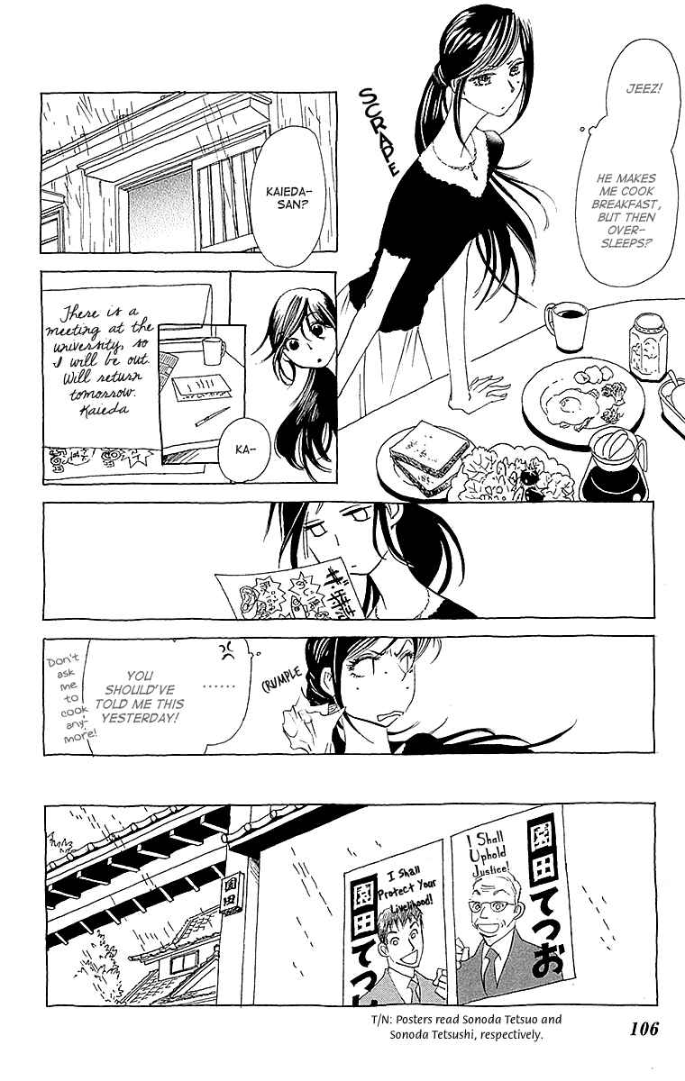 Page 5 Chapter 4 Lifetime of a Man