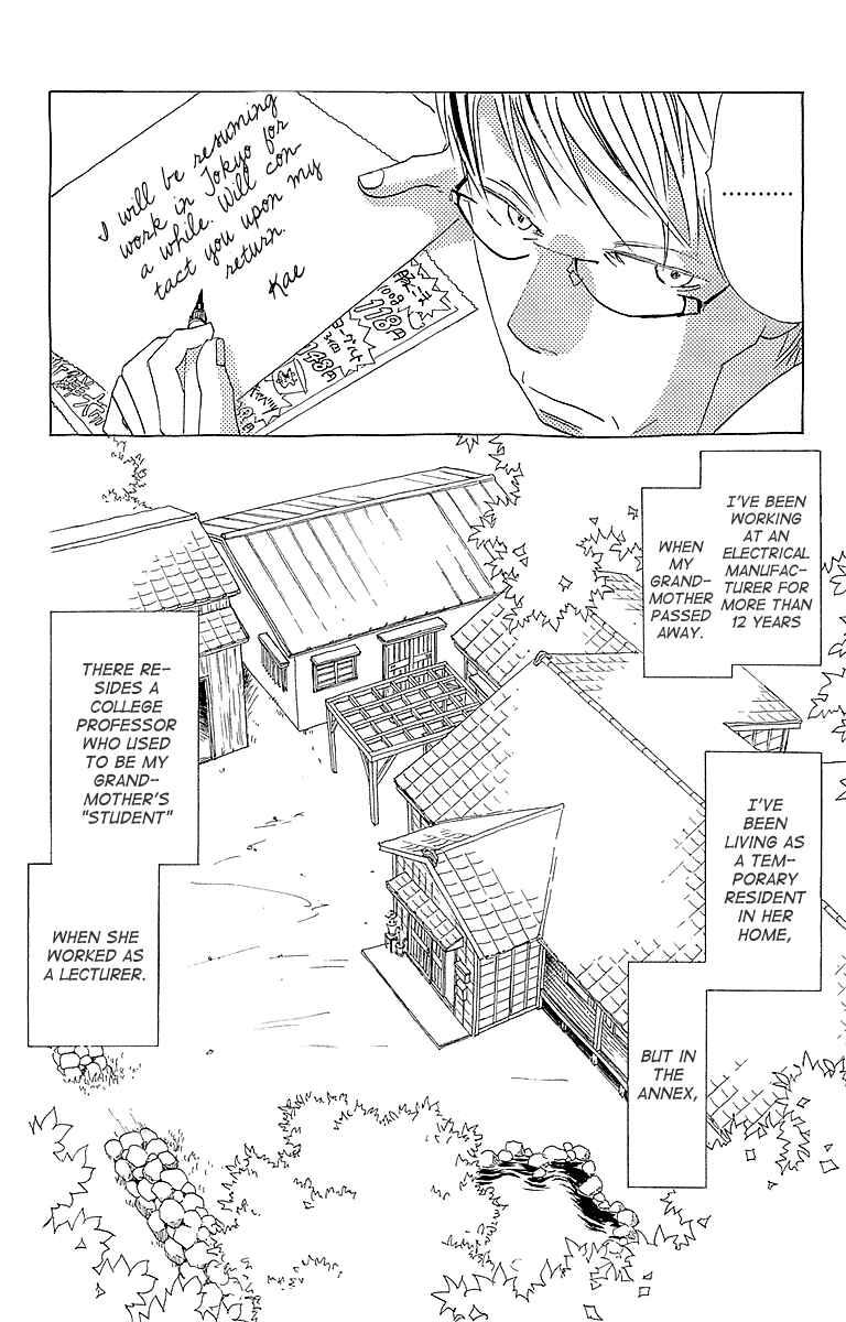 Page 3 Chapter 5 Lifetime of a Man