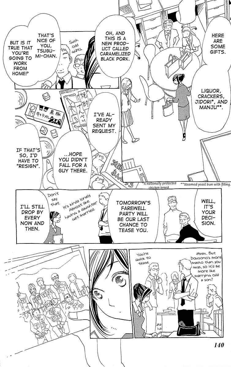 Page 9 Chapter 5 Lifetime of a Man