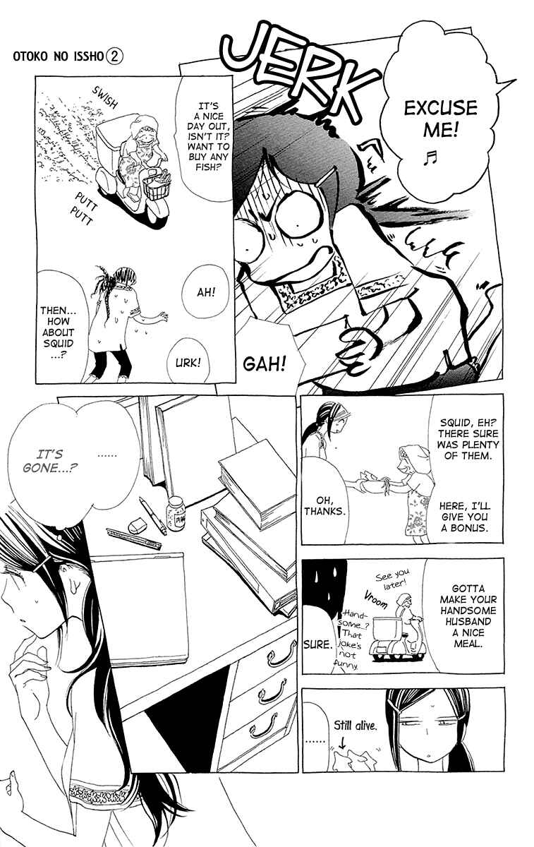 Page 22 Chapter 8 Lifetime of a Man