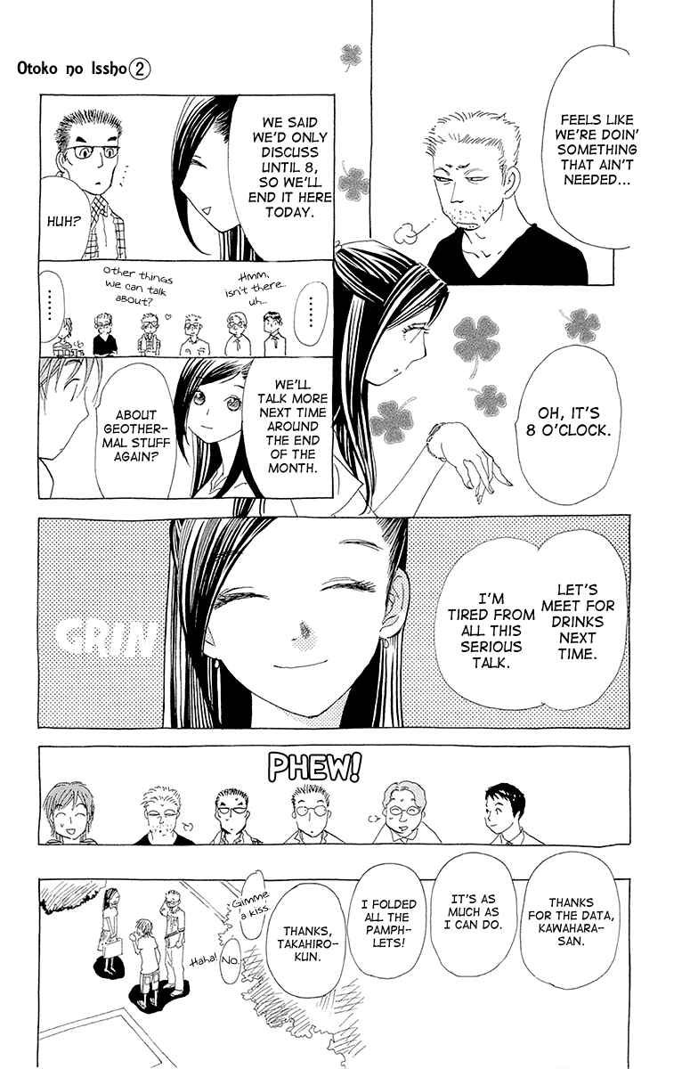 Page 8 Chapter 8 Lifetime of a Man