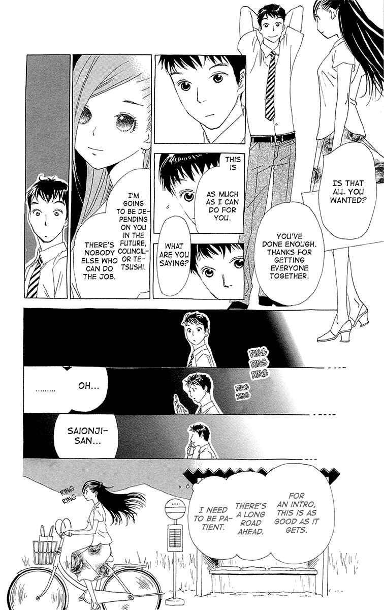 Page 9 Chapter 8 Lifetime of a Man
