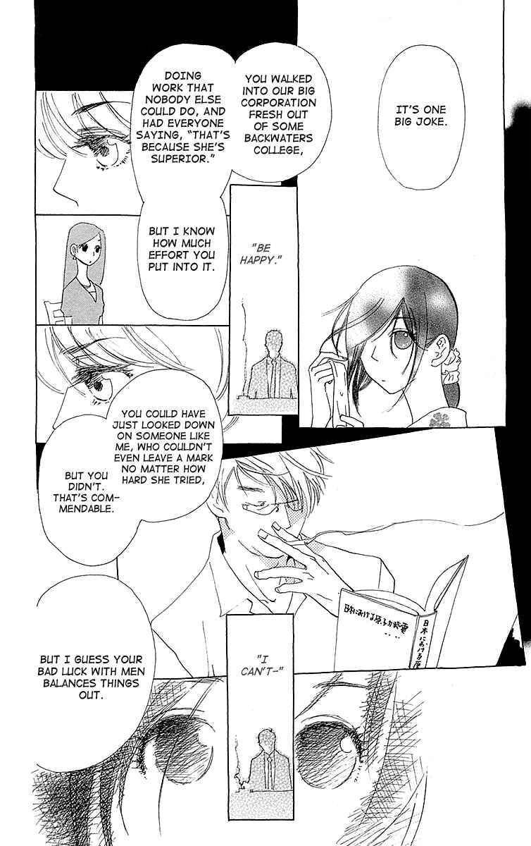 Page 19 Chapter 3 Lifetime of a Man