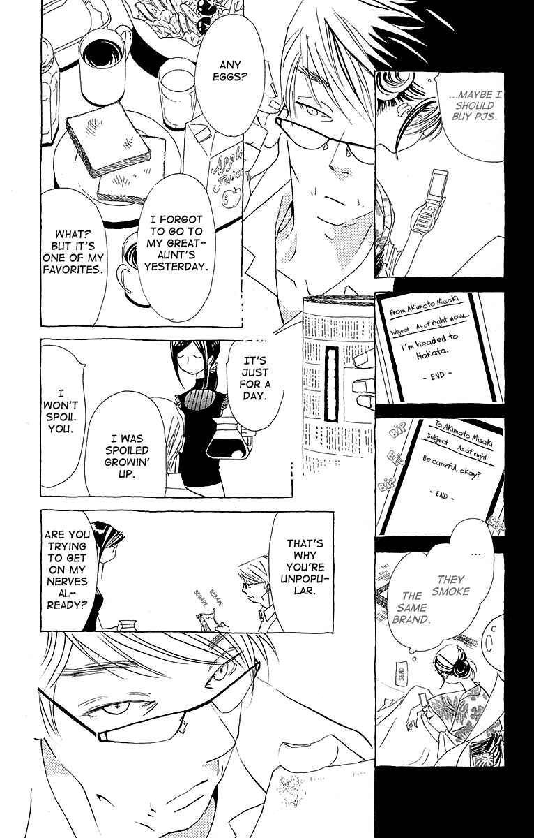 Page 5 Chapter 3 Lifetime of a Man