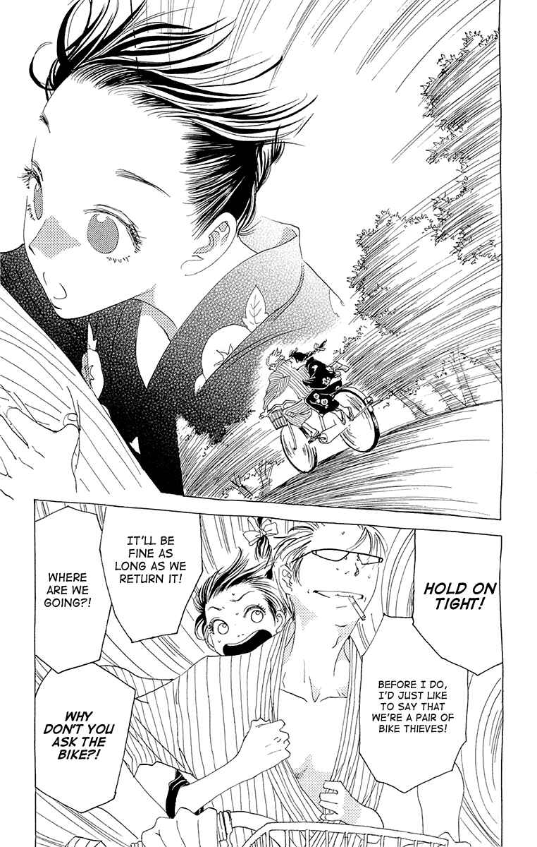 Page 27 Chapter 7 Lifetime of a Man