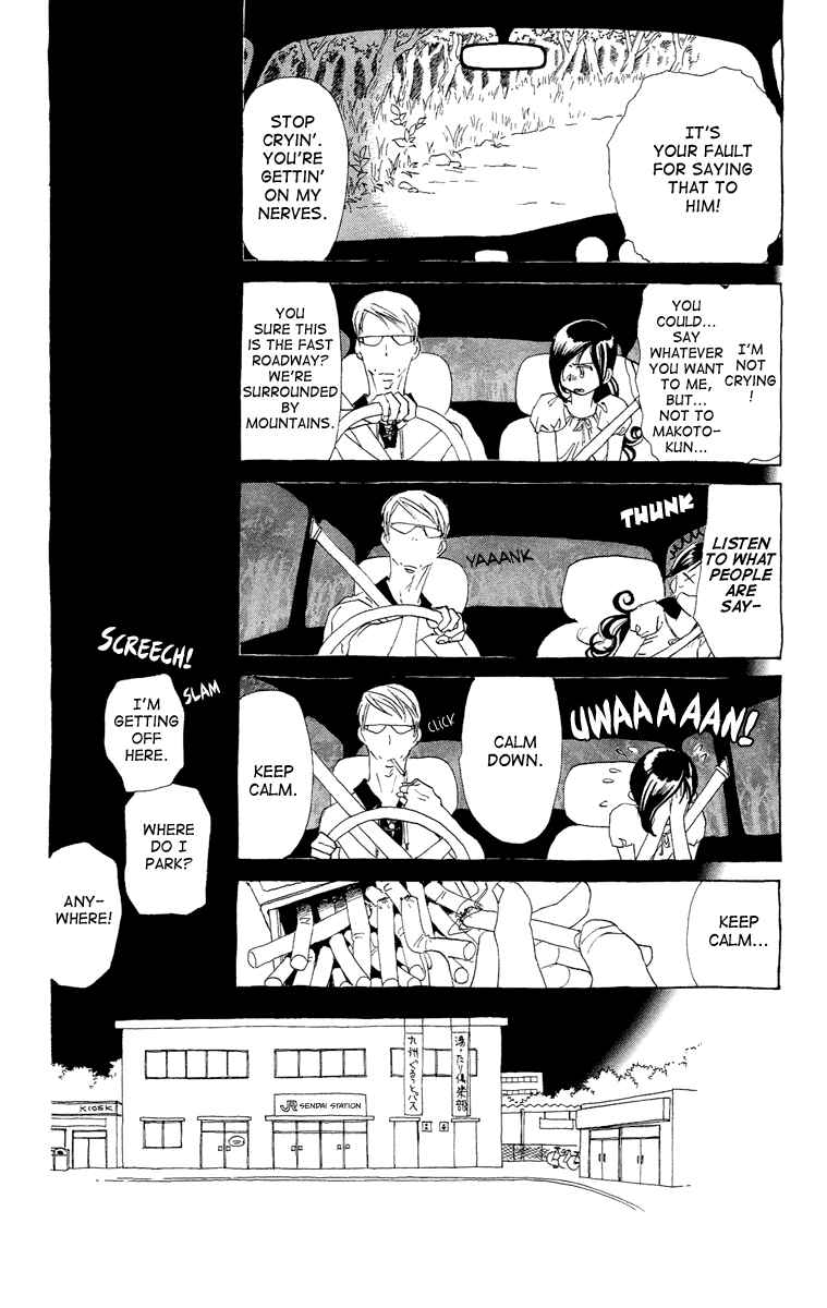 Page 19 Chapter 10 Lifetime of a Man