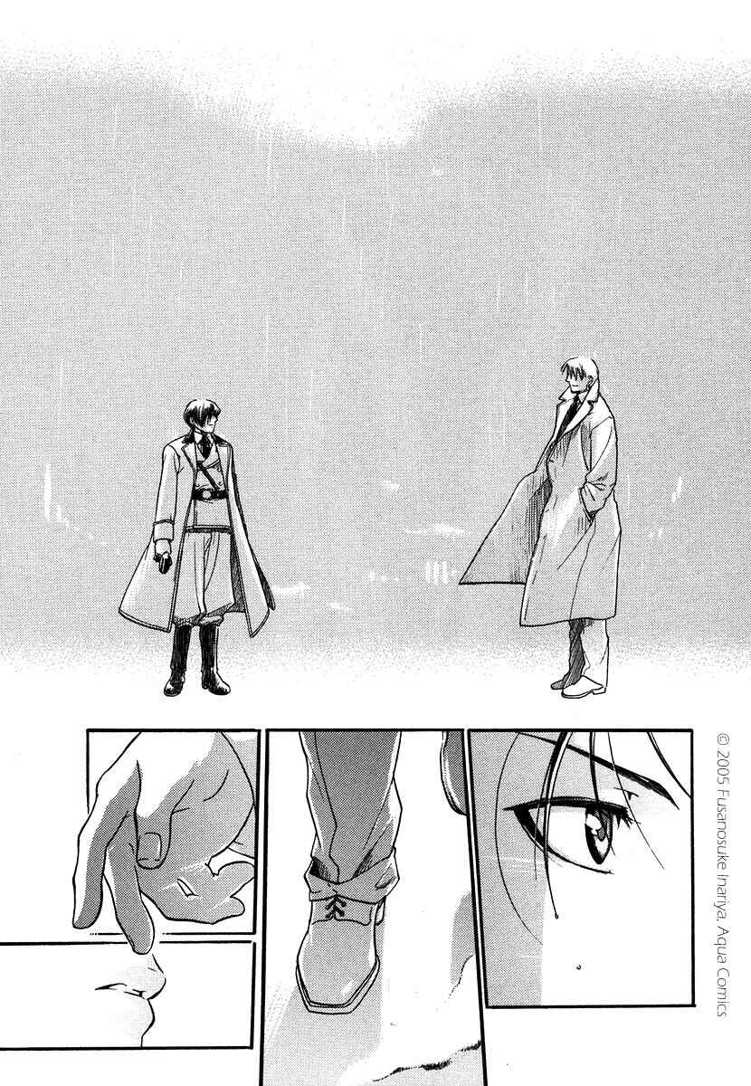 Page 6 Chapter 1 Hyakujitsu no Bara