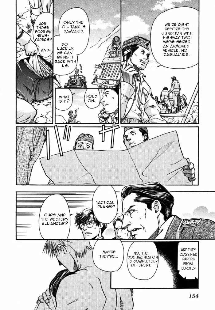 Page 30 Chapter 4 Hyakujitsu no Bara