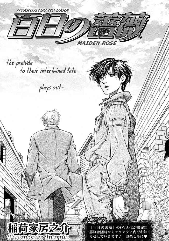 Page 6 Chapter 14 Hyakujitsu no Bara