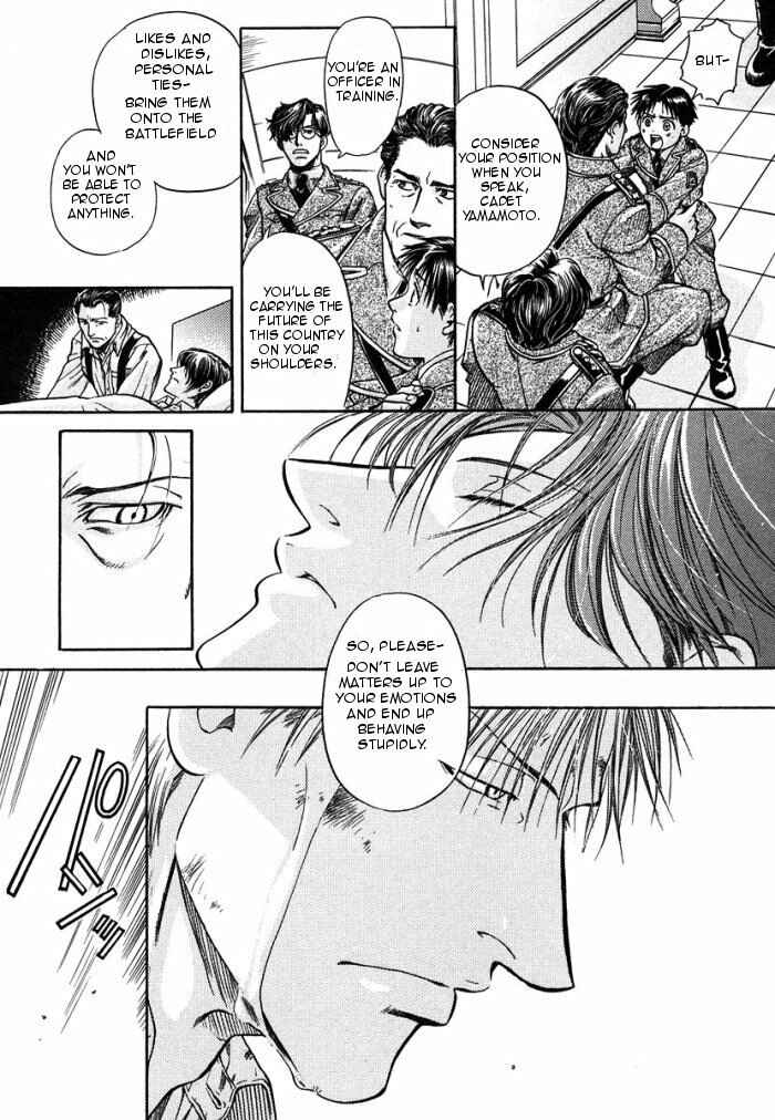 Page 17 Chapter 5 Hyakujitsu no Bara