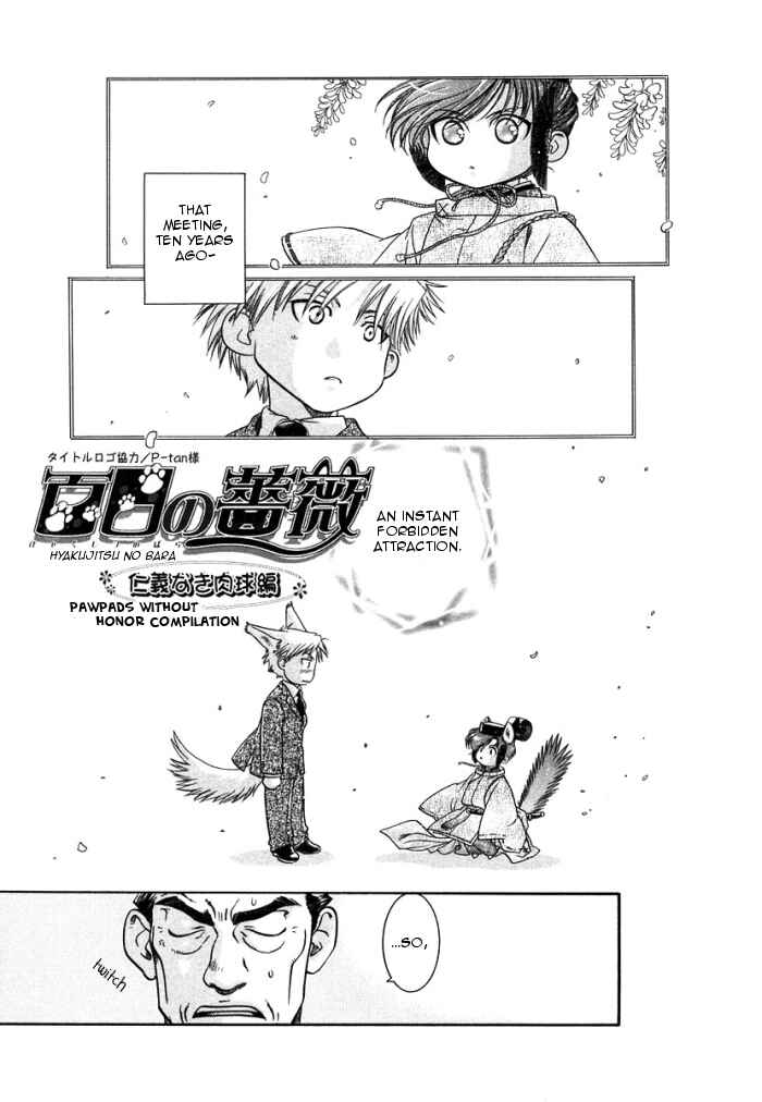 Page 32 Chapter 5 Hyakujitsu no Bara