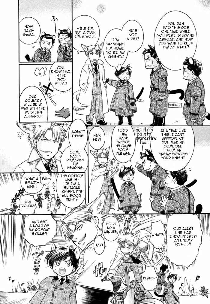 Page 33 Chapter 5 Hyakujitsu no Bara