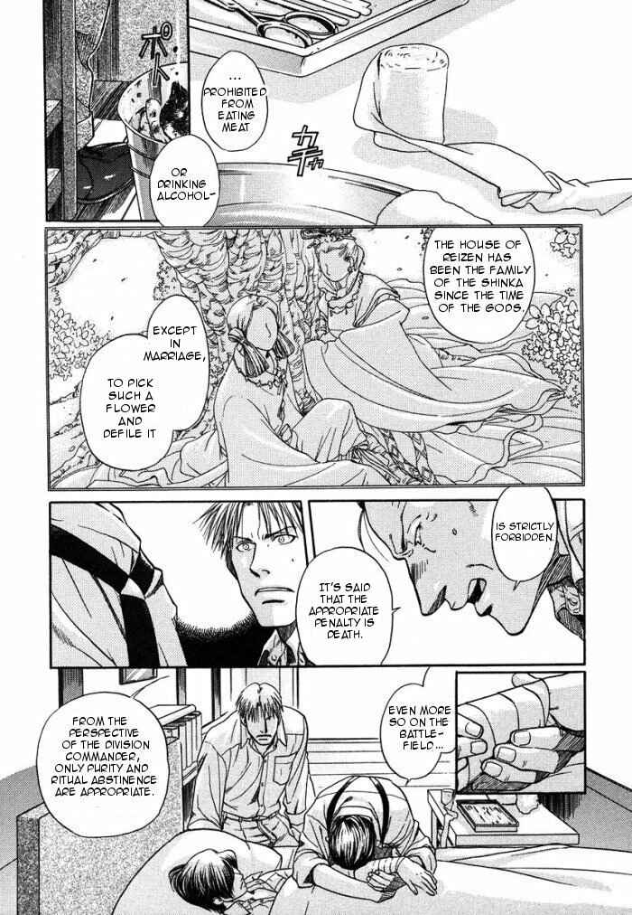 Page 6 Chapter 5 Hyakujitsu no Bara