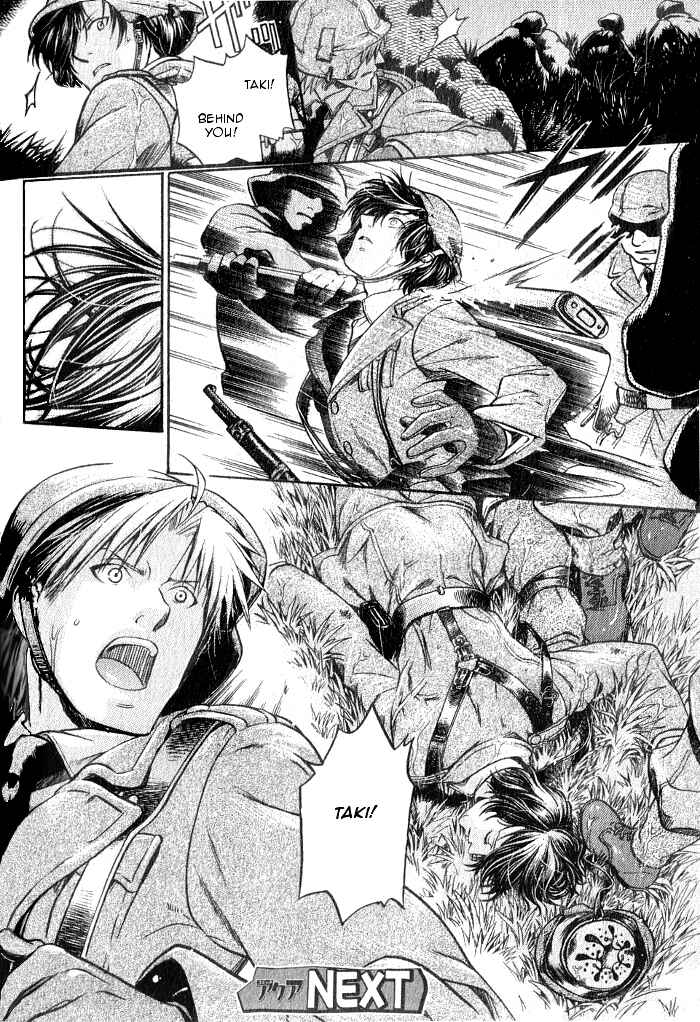 Page 21 Chapter 16 Hyakujitsu no Bara