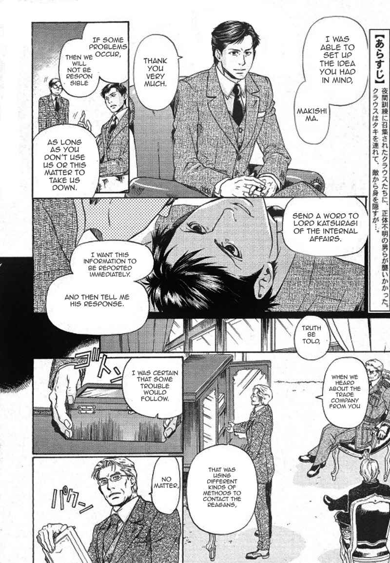 Page 3 Chapter 24 Hyakujitsu no Bara