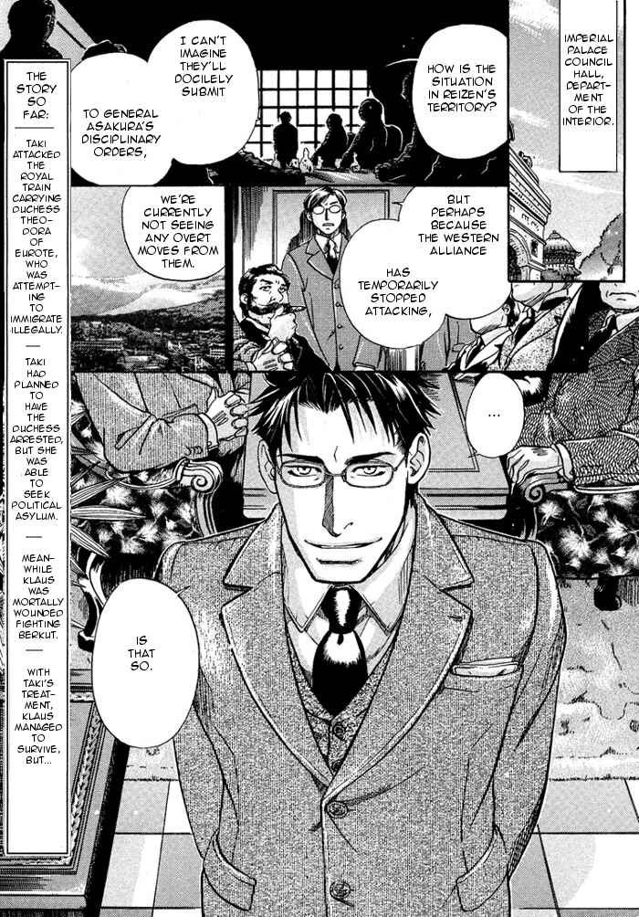 Page 4 Chapter 12 Hyakujitsu no Bara