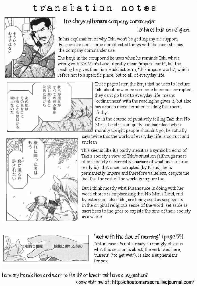 Page 28 Chapter 8 Hyakujitsu no Bara