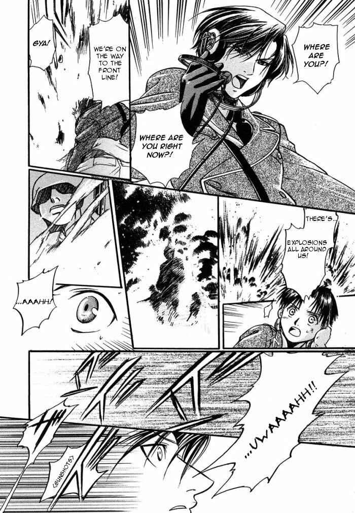 Page 16 Chapter 3 Hyakujitsu no Bara