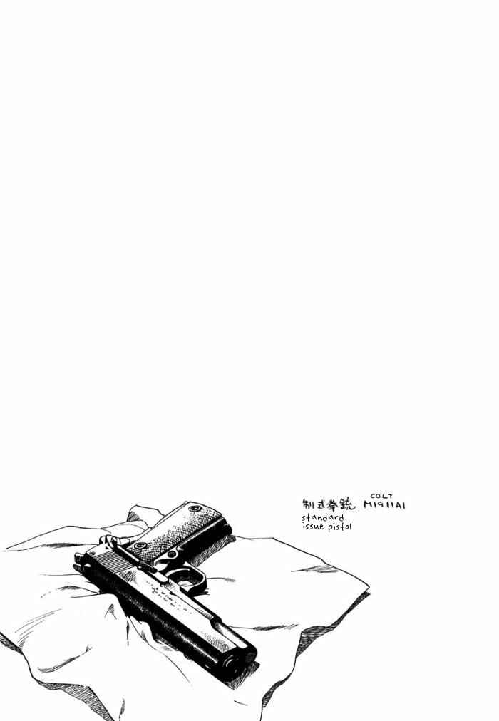 Page 40 Chapter 3 Hyakujitsu no Bara