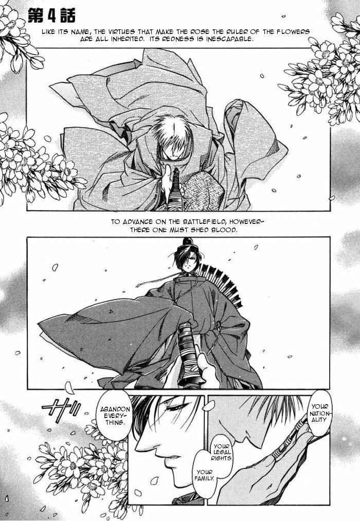 Page 41 Chapter 3 Hyakujitsu no Bara