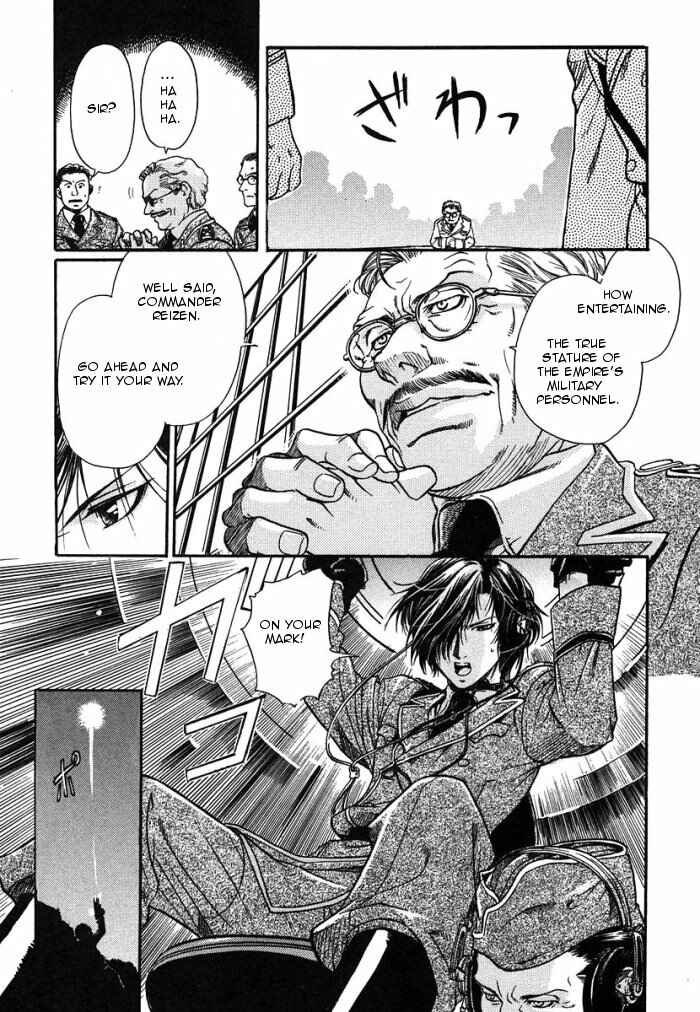 Page 5 Chapter 3 Hyakujitsu no Bara