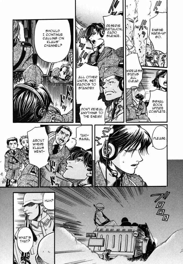 Page 6 Chapter 3 Hyakujitsu no Bara