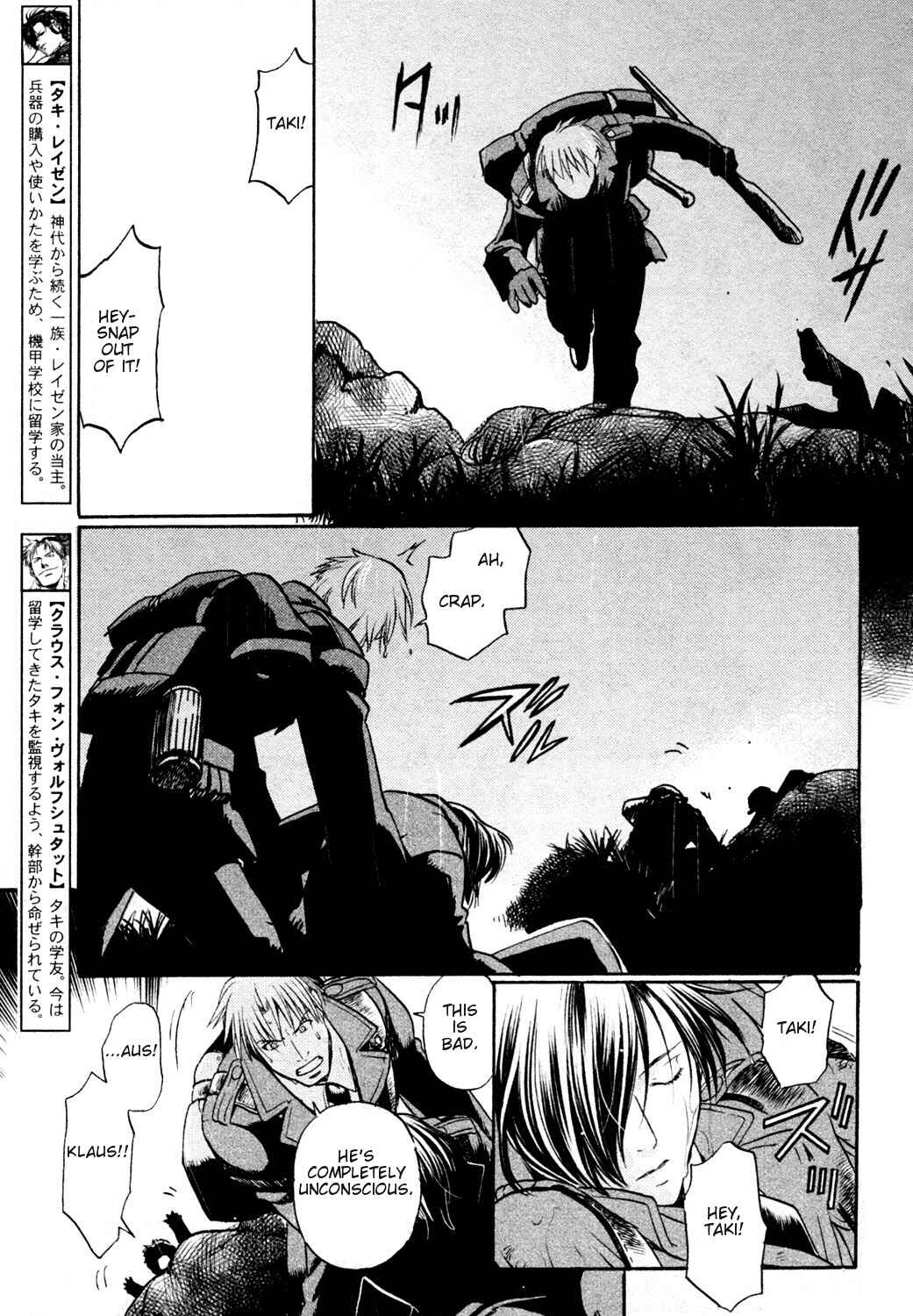 Page 11 Chapter 23 Hyakujitsu no Bara