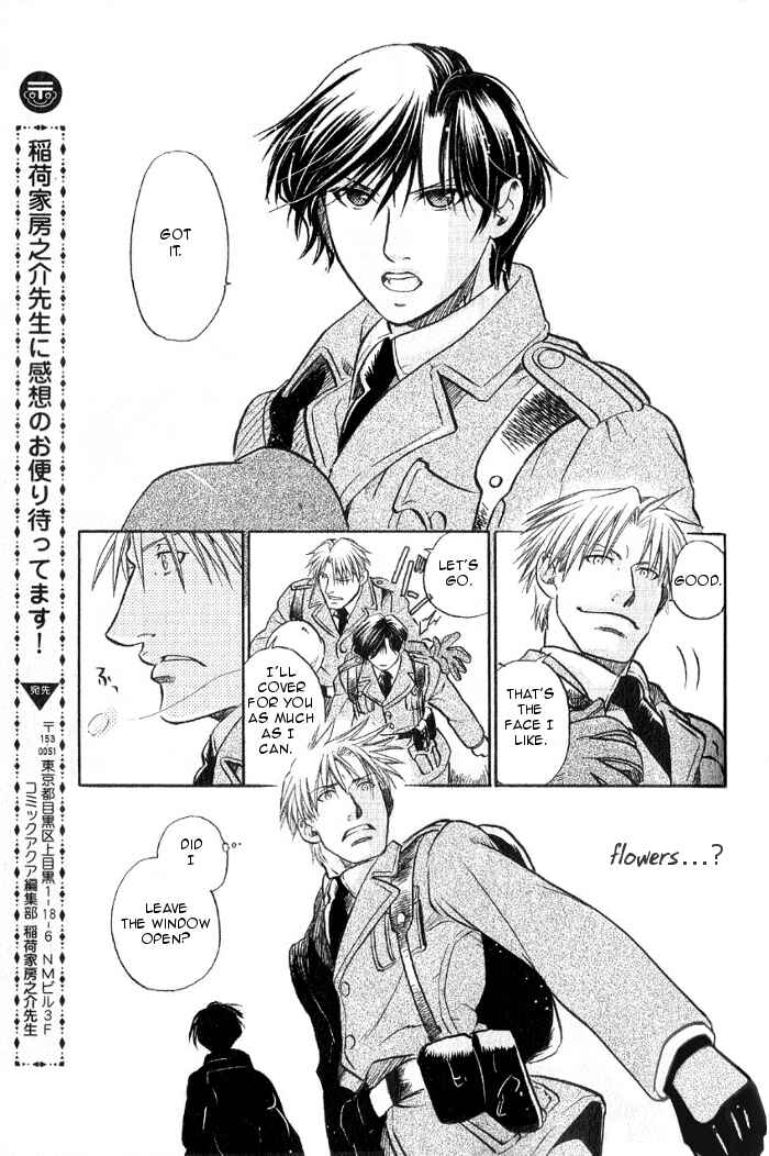 Page 25 Chapter 15 Hyakujitsu no Bara