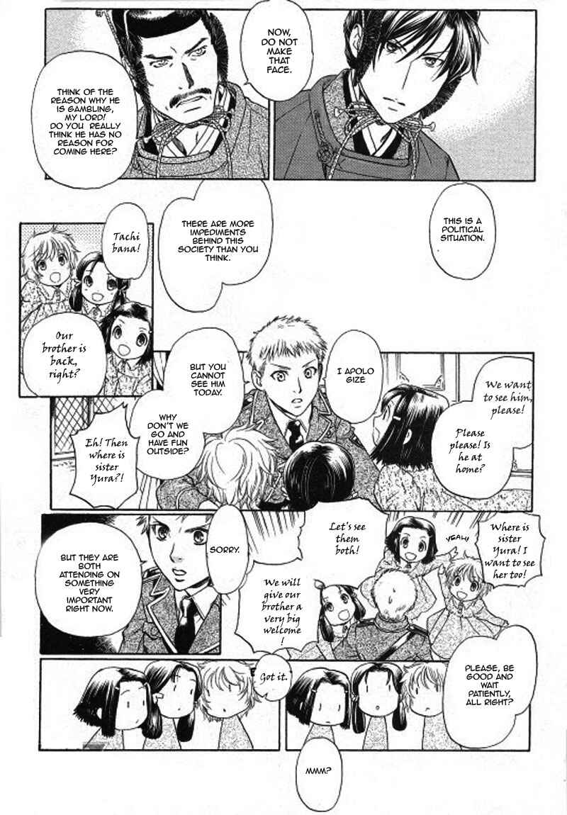 Page 11 Chapter 25 Hyakujitsu no Bara