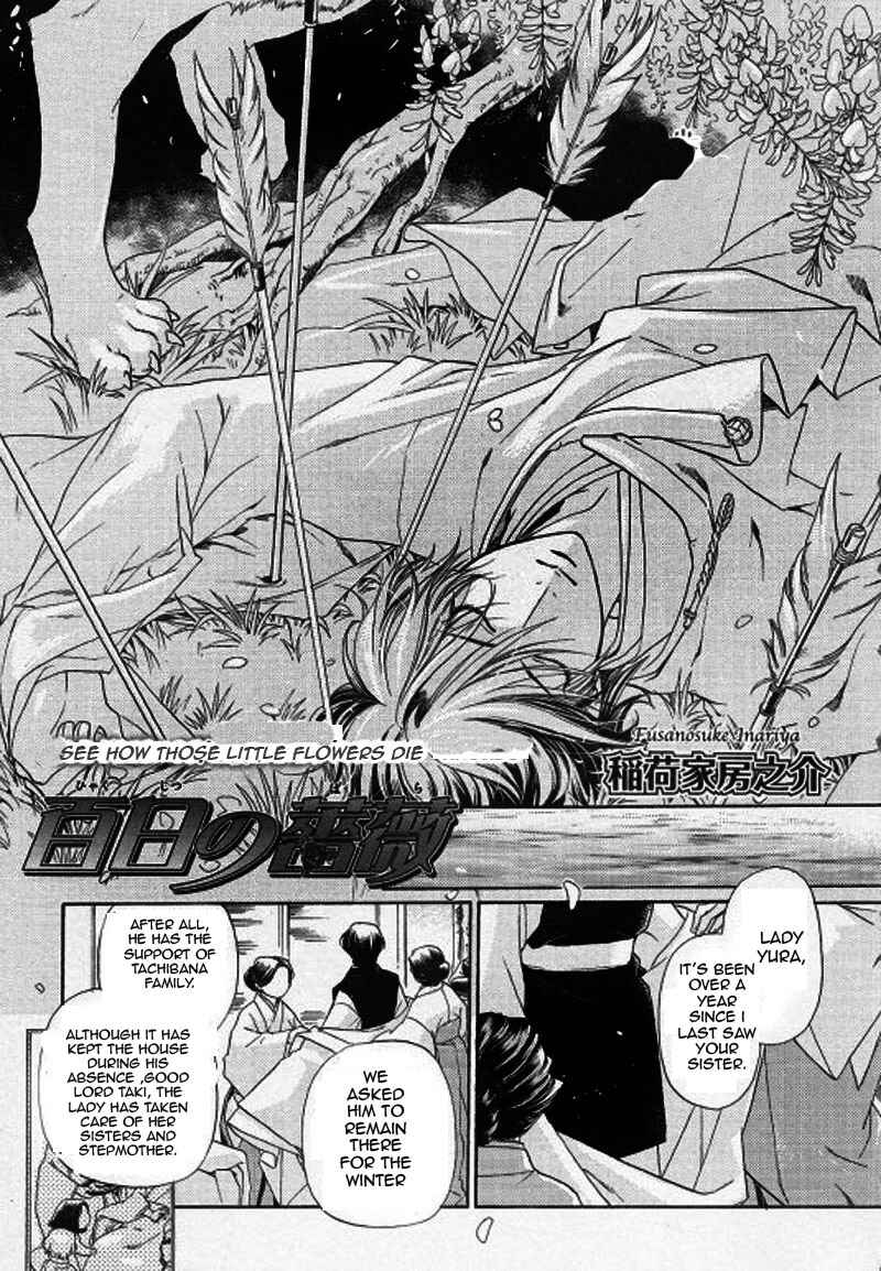 Page 5 Chapter 25 Hyakujitsu no Bara