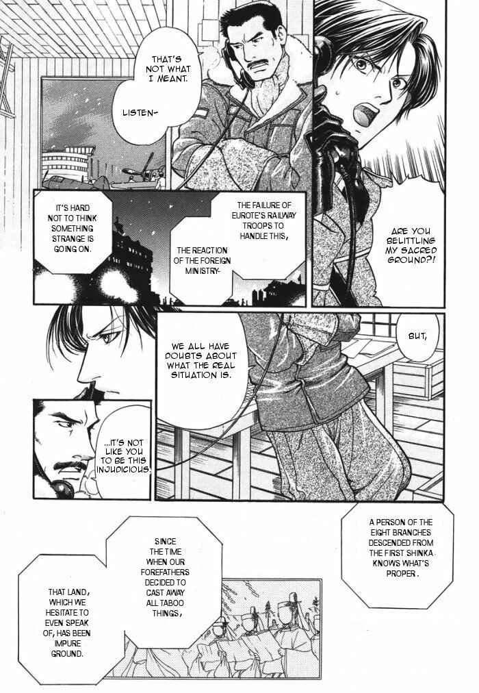 Page 10 Chapter 7 Hyakujitsu no Bara