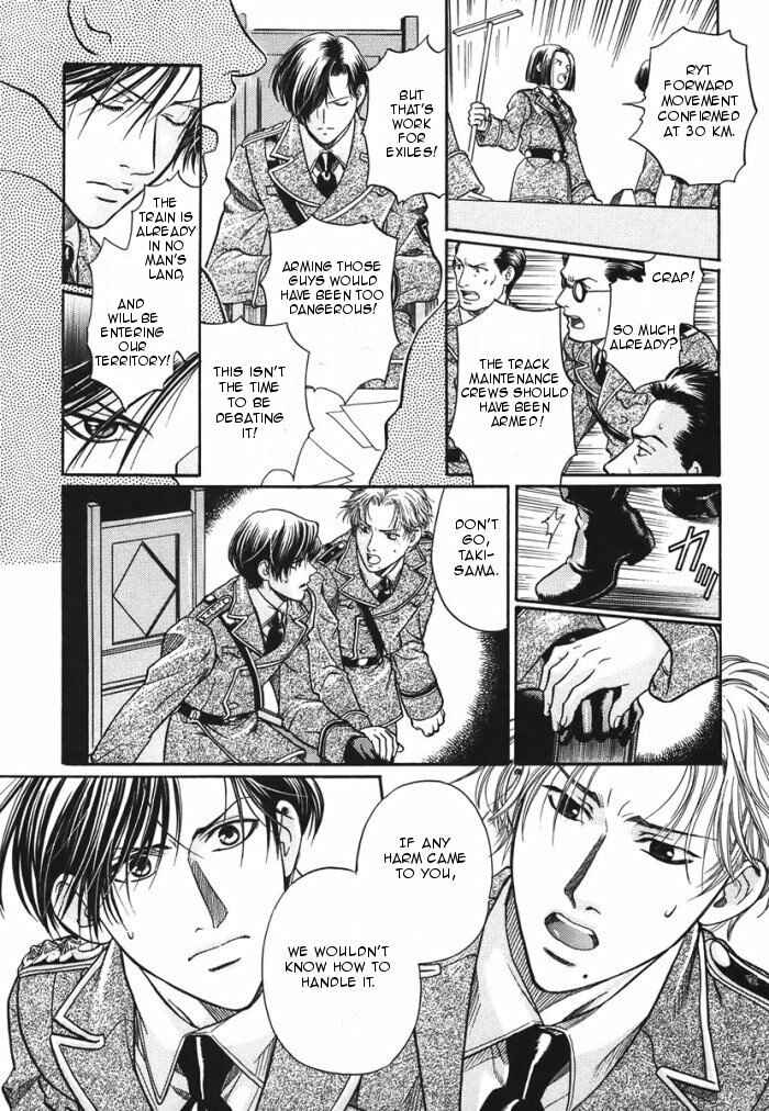 Page 16 Chapter 7 Hyakujitsu no Bara