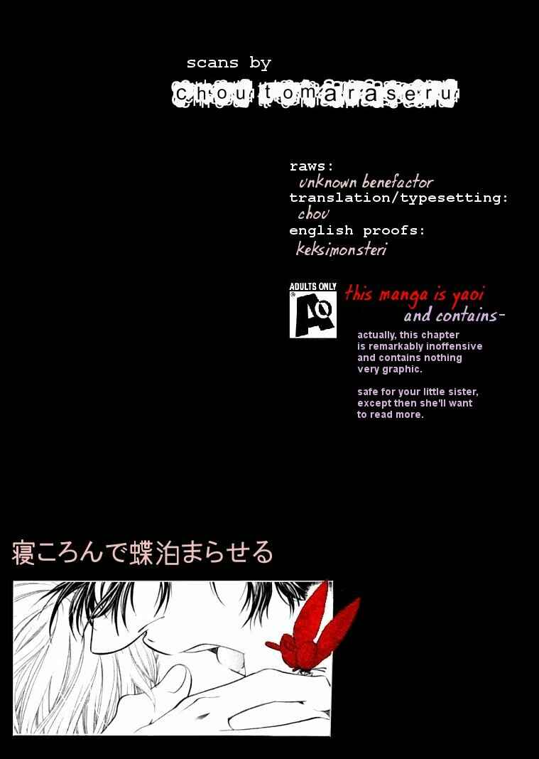 Page 26 Chapter 6 Hyakujitsu no Bara