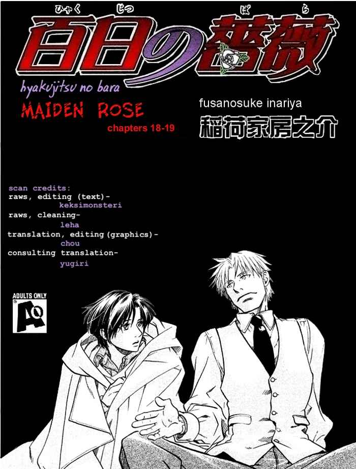 Page 1 Chapter 19 Hyakujitsu no Bara