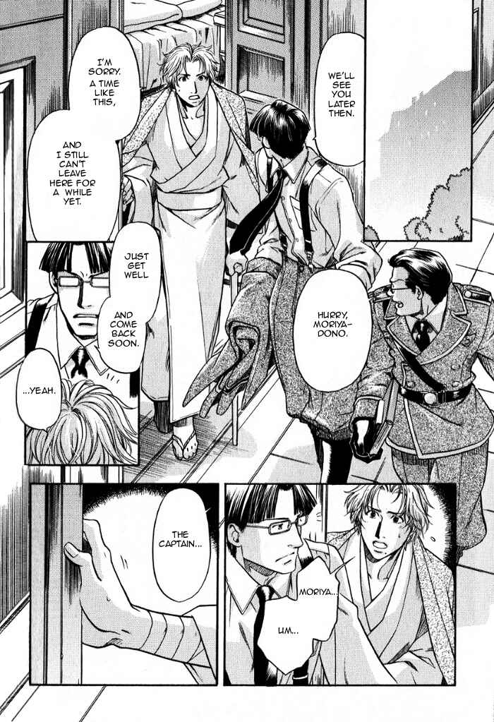 Page 12 Chapter 19 Hyakujitsu no Bara