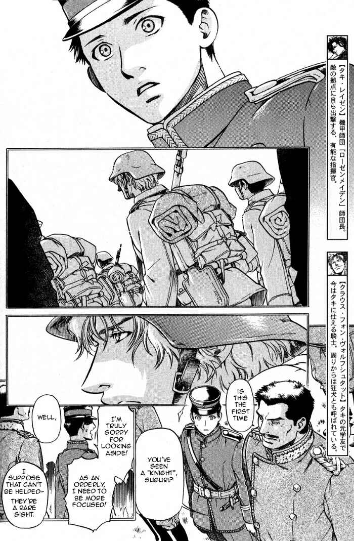 Page 4 Chapter 19 Hyakujitsu no Bara