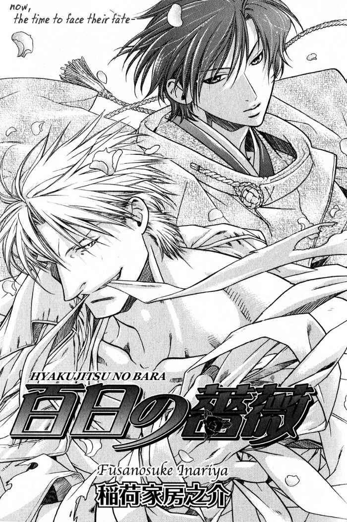 Page 9 Chapter 19 Hyakujitsu no Bara