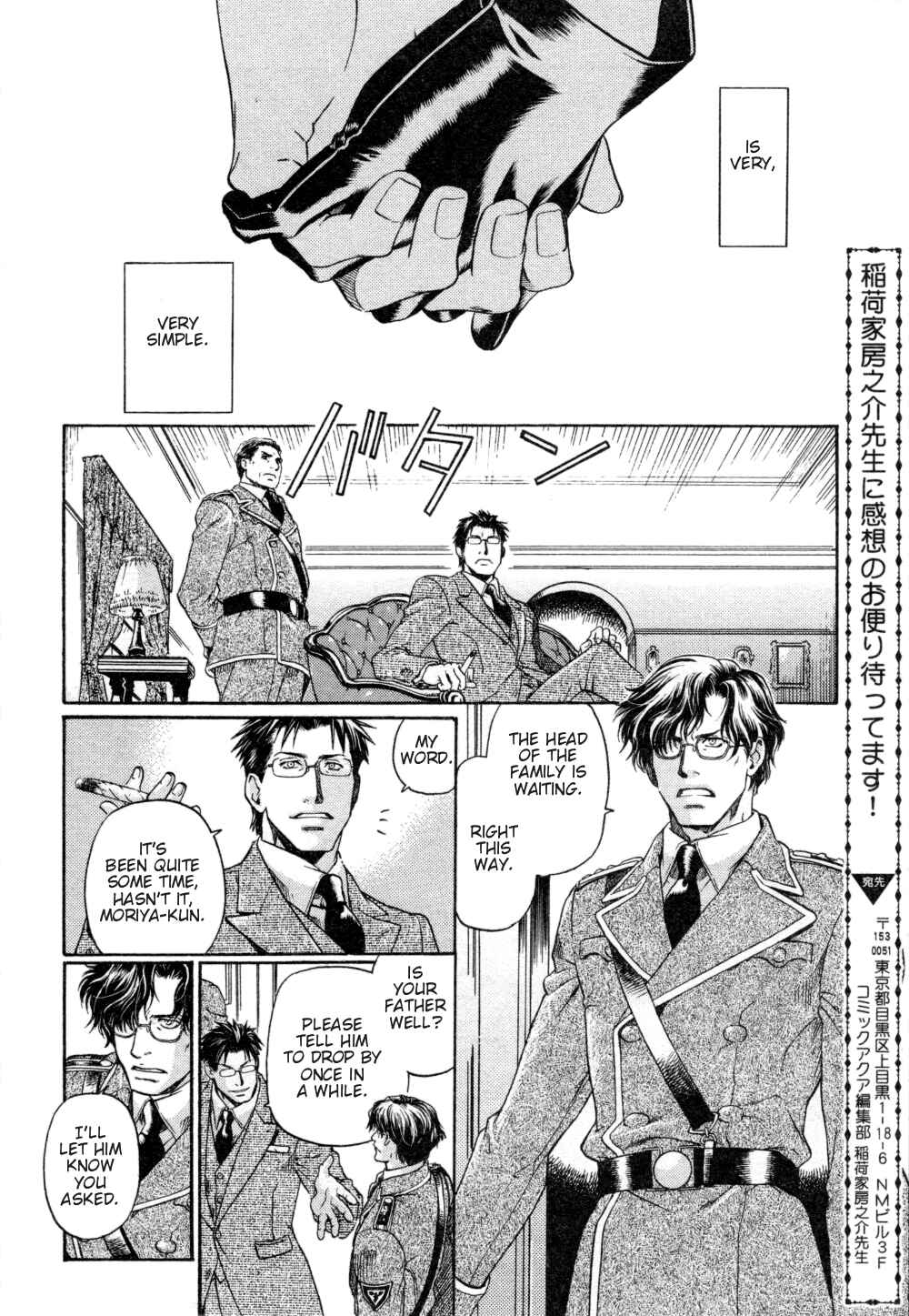 Page 13 Chapter 22 Hyakujitsu no Bara
