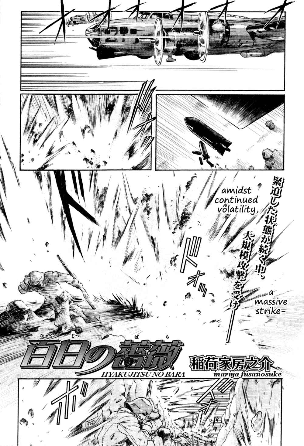 Page 2 Chapter 22 Hyakujitsu no Bara